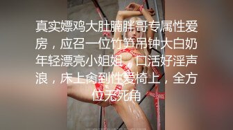 被吃精液的双子恶魔绑架强制取精▌NANA▌