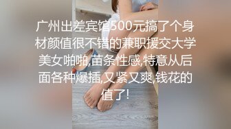 [MP4/ 1.23G] 纯欲型的漂亮美腿小姐姐，美腿翘臀馒头粉逼，那纯欲的性感嘴唇