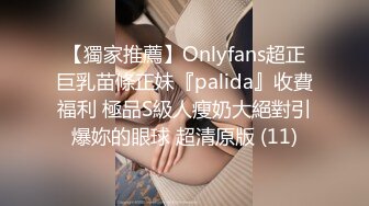 STP30579 ✿网红女神✿ 最新超人气爆乳貌美少女▌小桃酱▌饥渴女友性爱星期日 吃完鸡巴主动骑乘 爆射尤物一身淫滑精液