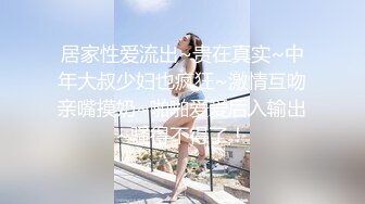 流出酒店摄像头偷拍貌似领导模样的胖哥午休和少妇女同事开房偷情