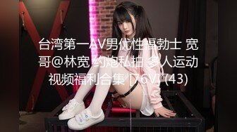 【新片速遞】 【跳蛋户外❤️探险】开档黑丝JK美女小穴塞着跳蛋玩户外 边跟大爷交谈边自慰 被人家看着偷偷潮吹 真刺激汁液都流腿上[3.52G/MP4/4:24:25]【新片速遞】 【跳蛋户外❤️探险】