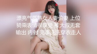 奈奈 被纹身大屌攻抱起来猛操