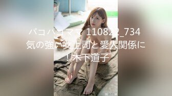 国产AV 蜜桃影像传媒 PMC087 女房东偷窥被发现反被怒操 金宝娜