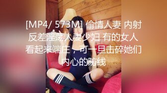 [MP4/ 1011M]&nbsp;&nbsp; 牛屌探花172cm，大长腿，又白又细真极品，甜美温柔模特身材，精彩佳作必看