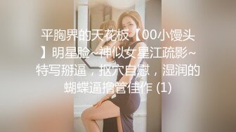 2016微博疯传極品喷血推荐女神級火辣美女性爱视频(2)