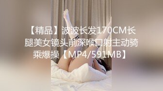 [MP4/ 837M]&nbsp;&nbsp;高价约操极品颜值兼职外围女神，齐逼小短裤服务周到，镜头前吸吮舔蛋，扛起双腿爆插，呻吟娇喘很悦耳