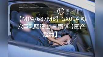 [MP4/1.4GB]窈窕身材170cm大長腿車模女神 淑怡 老公前程的救贖 性感誘人胴體邂逅男上司 享受肉棒沖擊內射