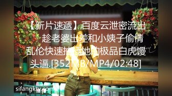 《顶流?重磅?分享》全站首发PANS精品VIP资源御姐范长腿女模【圆圆】私拍透明丝袜若隐若现镜头感十足