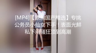 [MP4]高颜值花臂纹身嫩妹子，摸逼口交调情沙发上操抬腿侧入猛操