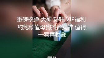 [MP4]STP25532 首场，00后大圈美女，仙丹加持，灵魂肉体激情碰撞 VIP2209