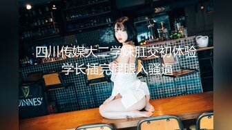 【新速片遞】  ✨OF日本大眼萌妹「Yui Peachpie」用内射慰藉可爱女仆的潮喷白虎穴[312MB/MP4/12:40]