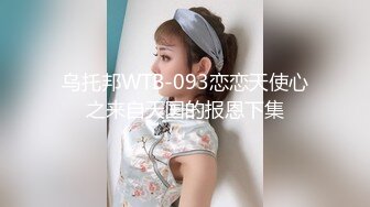 SS級完美露臉極品清純女神【小鹿丟了】1999元血本自購，道具紫薇噴水各種裸身自黑～稀缺資源絕版收藏 (6)