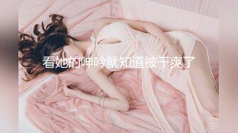 超颜值极品女神〖狐不妖〗性感黑丝包臀裙女#翘起屁股 掰开小蜜穴 摆好姿势，让大肉棒毫无保留的进入她的身体