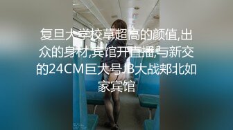 [MP4]STP28736 170CM模特身材爆乳！水晶乳贴奶牛丝袜！结实大肥臀翘起，大黑牛按摩棒刺激，手指扣入好骚 VIP0600