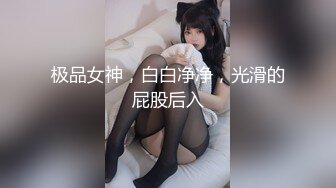 【全網首發】【逃亡】東莞大奶騷婦炮機噴水,強製高潮,深喉3小時合集 精彩值得收藏～18V高清原版 (5)