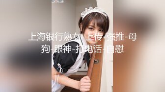 从事美容行业的韵味少妇,平时搞美容晚上出来卖