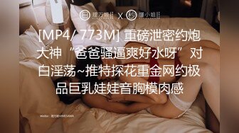 OF韩国极品TS美人妖「lin002200」【第36弹】穿着黑色皮衣的人妖被当做小狗牵着脖子操