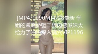 重磅！高门槛梦幻联动，顶级绿帽网红大咖联手【绿帽女友 你的大婊姐】，当着男友的面给戴绿帽子 (19)