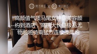 超淫语大姊的超高衩泳装游泳教室