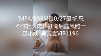 麻豆传媒最新女神乱爱系列-催情迷幻药水 迷操意淫许久的女同事 新晋女神陆子欣 高清720P原版首发