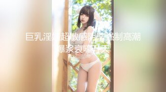 人气女神，大胆全脱【露露咪】，淫荡小女仆，特殊足交服务直到主人射，粉嫩美乳，美鲍，一次性大放送