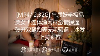 赚钱还网贷【莫妮卡】极品女神！情趣装按摩器自慰