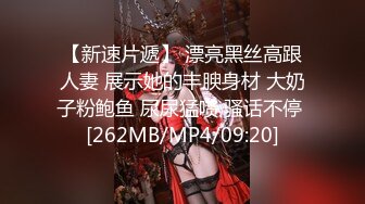 [MP4/ 846M]&nbsp;&nbsp;换妻传媒约小夫妻4P交换！不尽兴再来一场，白色网袜情趣装，一起怼着骚穴激情猛操