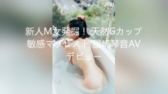 少婦 AV女優面試