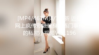 STP18251 高颜值短发苗条妹子啪啪，舔奶口交上位骑坐抽插大力猛操