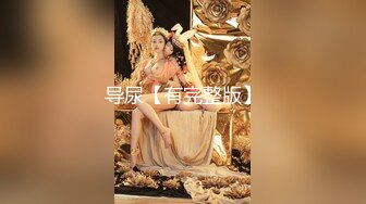 [MP4]91制片厂-不孕的妻子 妻子求子心切问诊老中医最后发展成一块3P