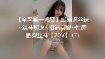 新流出酒店偷拍羞涩小伙迷恋女友小穴爱不释手扣个不停女友大叫爽