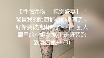 STP31903 ✿最佳淫技❤️女神✿ 极品清纯窈窕身材美少女 ▌Cola酱▌特殊压力释放方式 口交足交嫩穴侍奉 狂肏排卵期白汁泛滥