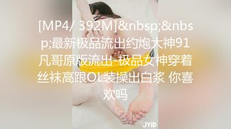 兄弟们，女神这颜值我顶不住啊~【少女椰子】鸡儿有点扛不住~狂撸，顶级颜值好身材