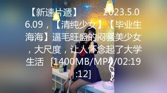 [MP4/ 1.42G]&nbsp;&nbsp; [中文字幕] GENU-008 夫婦交姦 寢取被寢取狂亂的某對夫妻中出記錄