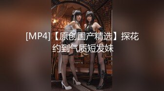 (麻豆傳媒)(km-012)(20230728)av素人徵選醉後面試sex-孟若羽