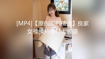 邪恶二人组下药迷翻白嫩女同事各种姿势玩B轮流啪啪啪 (3)