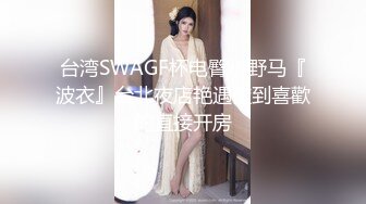 午夜寻花极品高颜值黑衣妹子，脱掉摸奶调情一番翘屁股掰穴，舔奶摸逼猛操呻吟诱人