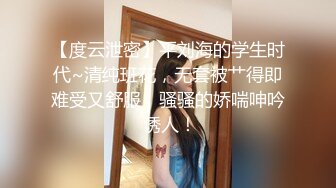 ??劲爆完美身材??极品尤物〖ChineseBunny〗丰乳翘臀极品身材 美腿尤物极度淫骚 近距离高清大屌抽插内射中出美穴