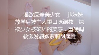 【下集】伪娘金花,18岁打工弟弟破处之旅,不识逼,被骗生涩捅菊花