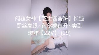 [MP4/56M]6/19最新 网红小晴晴公狗腰火力输出甚是淫乱精彩酒店啪啪流出VIP1196