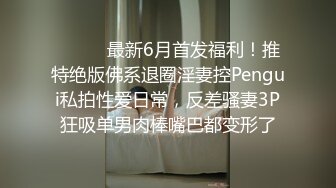 夫妻交换 啊啊 给我给我 真会玩 先女女互插 再振动棒伺候喷潮 马上鸡吧插入 立马高潮 骚叫不停