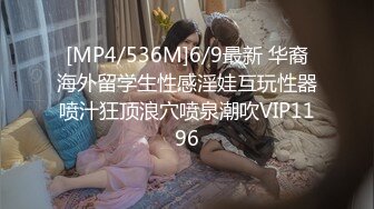 [MP4/ 516M] 国产小妹，疯狂00后，三男一女，酒店直播，线下接客，漂亮小萝莉，苗条粉嫩