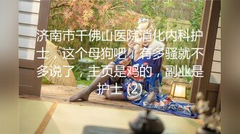 [MP4/ 745M]&nbsp;&nbsp;嫂子很痒，全网最激情的荡妇，骚穴被狂暴抽插，尽情嚎叫，满脸陶醉欲仙欲死，不知道哪个男人能满足这个淫妇