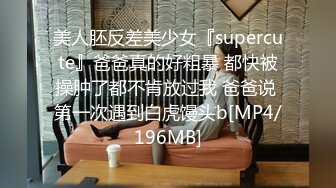 华裔博主mvLust onlyfans高清原档合集【138V】 (59)