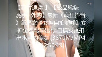 出售众筹摄影大师拒绝融化的冰作品【三点全露无遮，双女巨乳溪边戏水、痴汉入奸】 (2)