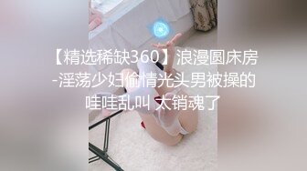 《强烈推荐✿小女神》露脸邻家乖乖清纯美少女，网红顶级极品萝莉小母狗【罗利布林】私拍完结，紫薇玩肛玩穴啪啪极度反差