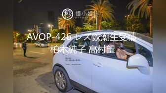 [MP4]STP25237 御姐美少妇模特身材，全裸骚动，白虎蝴蝶逼道具自慰，跳蛋刺激阴蒂 VIP2209