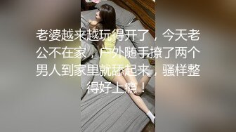 [MP4]颜值不错白皙美少妇啪啪张开腿舔逼口交舔弄上位骑坐大力猛操