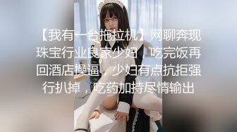 极品尤物眼镜学生妹，外表清纯小虎牙5，浴缸泡澡，浴室沙发床上，各种场景操逼，妹妹很会玩