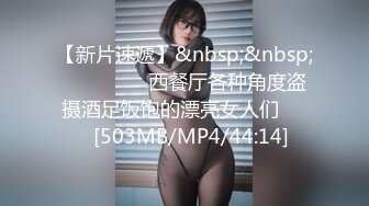 最强推特最浪欲女『遇见骚货&娜娜』大尺度性爱私拍流出-狂野啪啪露出 野战3P啪 高清1080P版